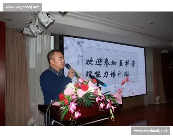 体育裁判职业精神与赛场公正执法责任担当研究发展路径与价值思考