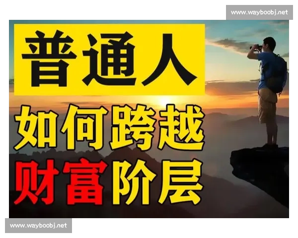 保持不败纪录的传奇征程:跨越挑战与突破极限的永恒之路