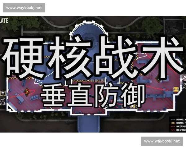 击退效果研究与应用探索：提升防御能力与战术优势的创新途径